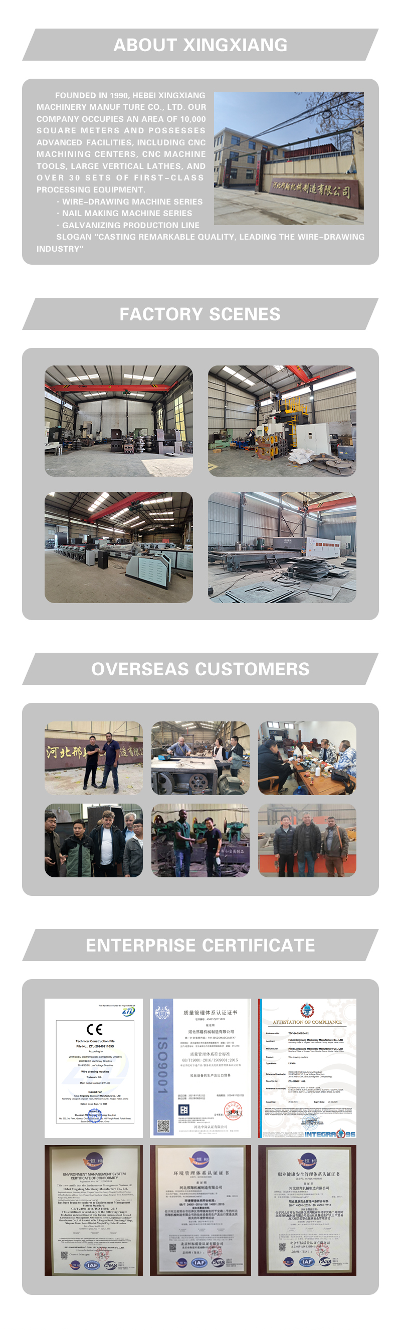 工厂客户-去按钮